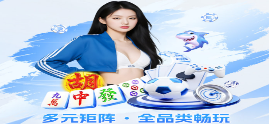 看球宝APP赛事背景